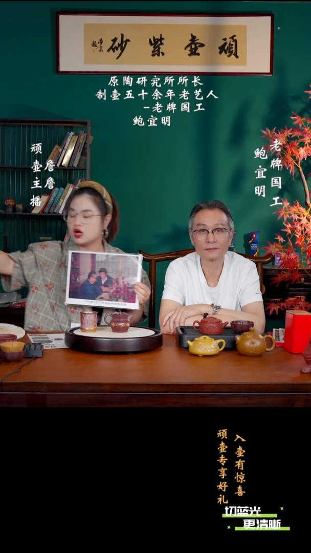 宜兴紫砂 BYM 红木烧 僧帽 180cc 送杯子