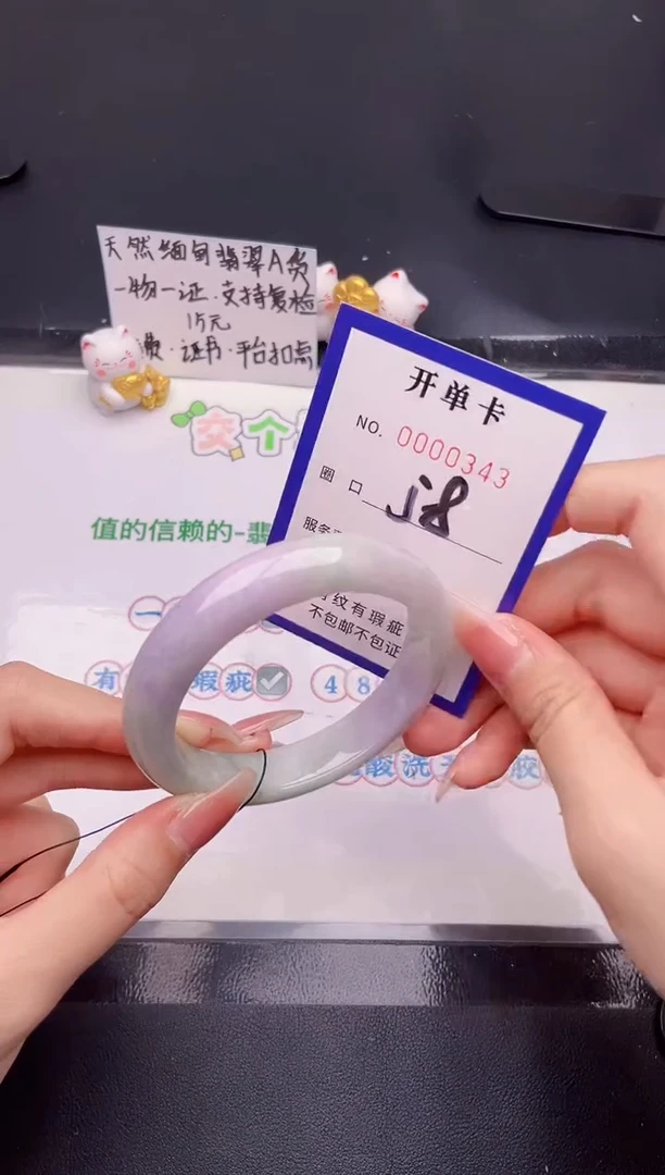 未镶嵌手镯翡翠翡翠手镯未镶嵌