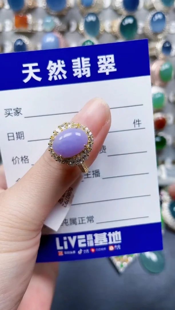 银S925镶嵌戒指翡翠388