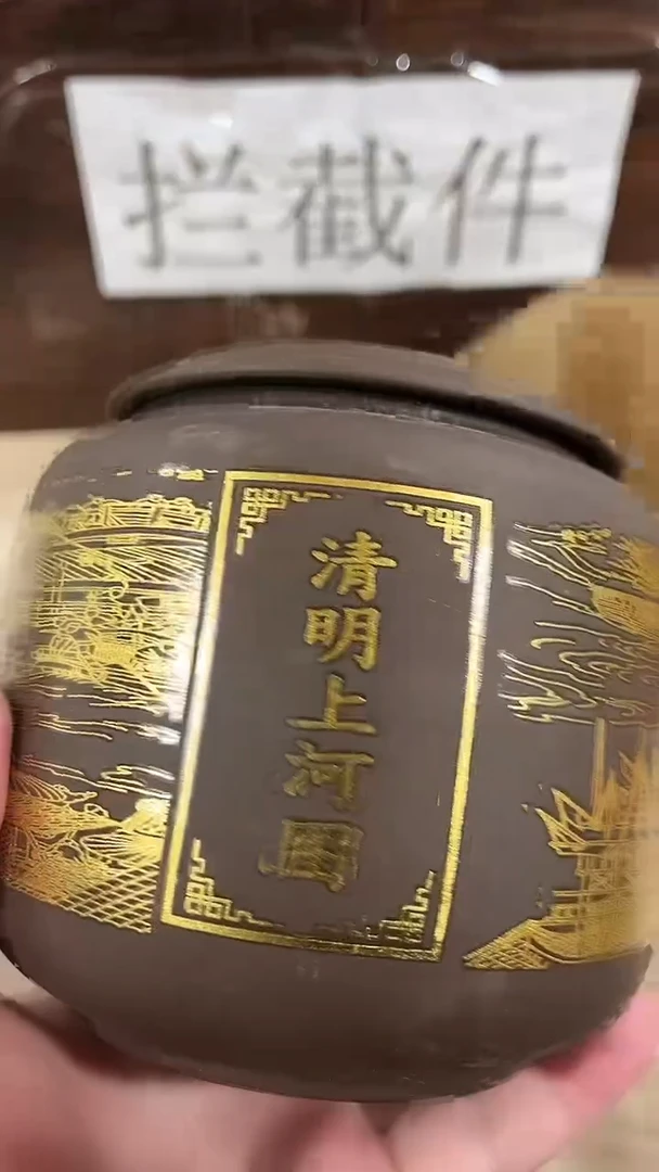 【闪购商品】紫砂茶壶------------------