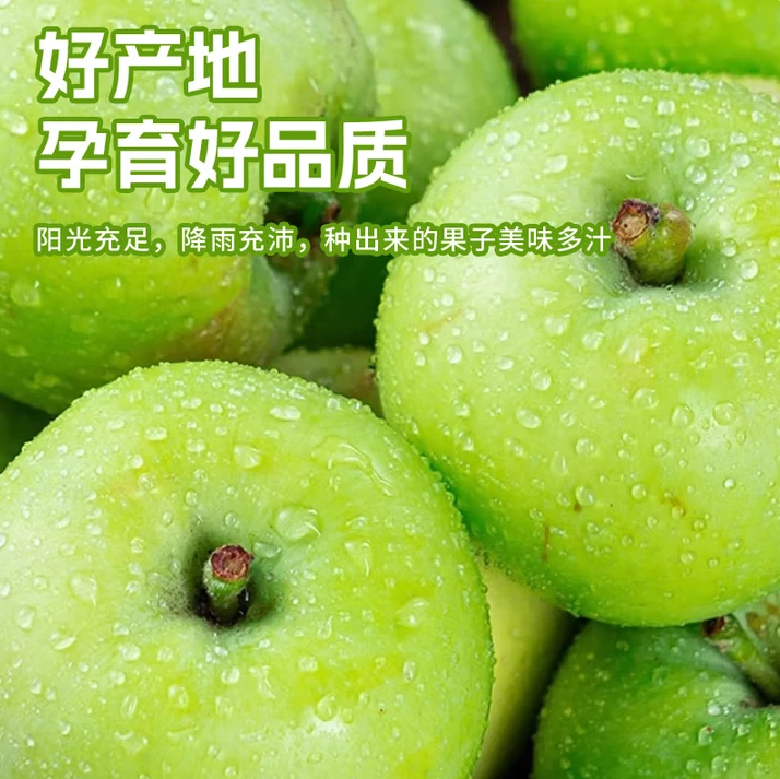 王林苹果雀斑美人现摘新鲜脆甜多汁顺丰包邮