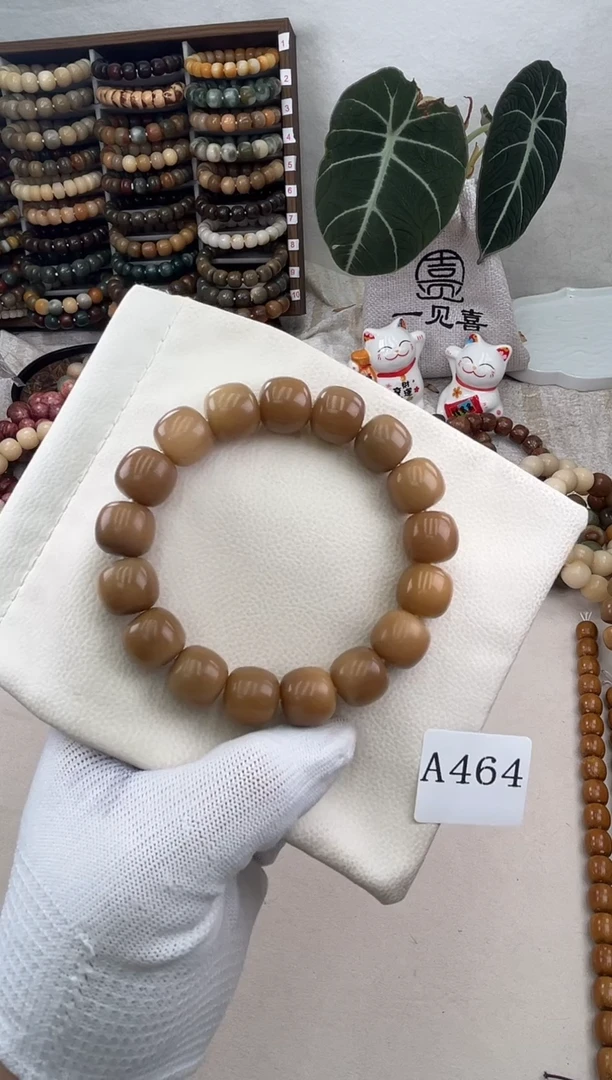 菩提根/象牙果手串荒**光a464卡15 干磨老料