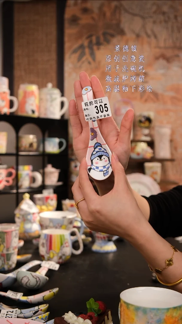 摆件陶旺的可以陶瓷设计师款