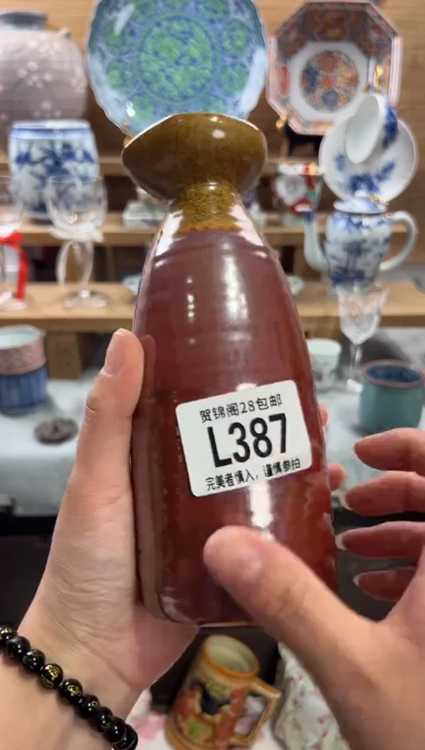 瓷片韩**?      L387