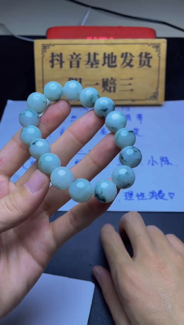 未镶嵌定制翡翠珠串