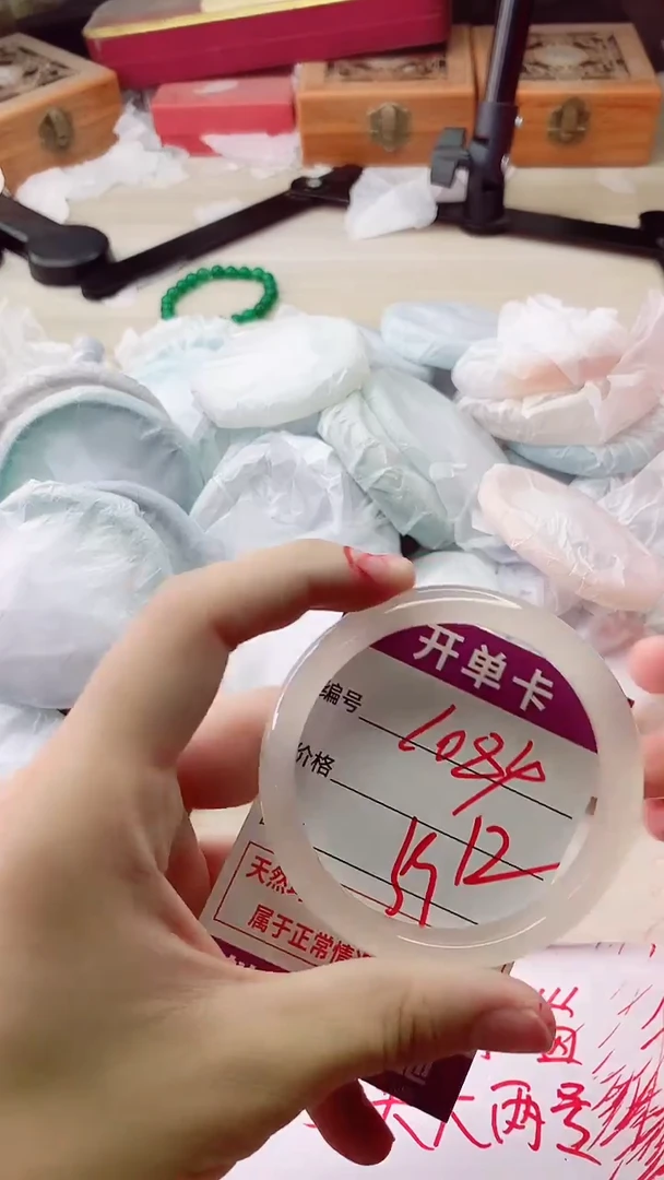 手镯玛瑙/玉髓未镶嵌1084