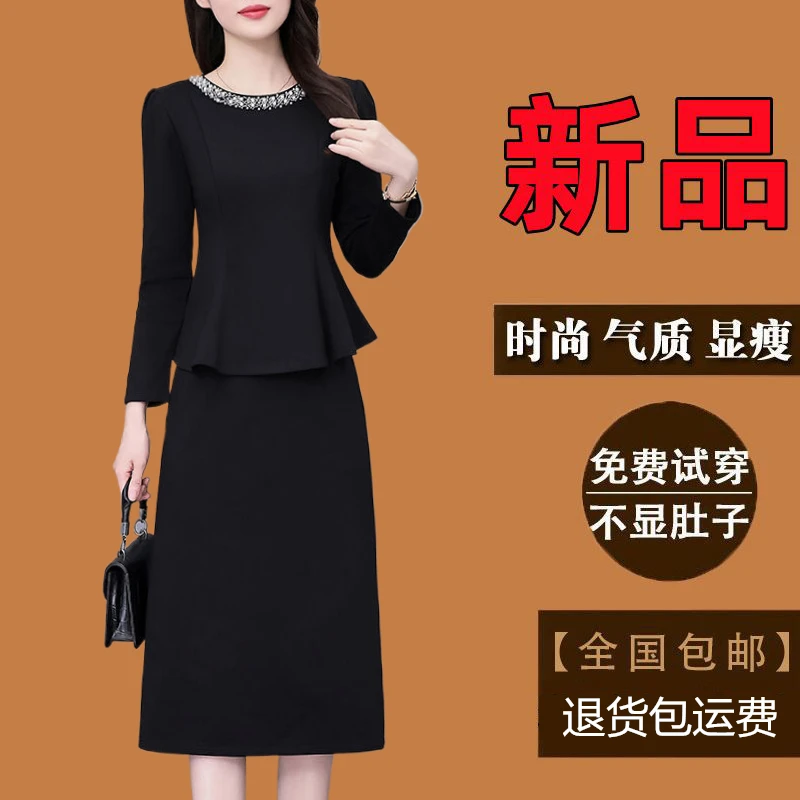 名媛风春秋季新款黑色时尚洋气收腰显瘦两件套上衣半身裙子套装女