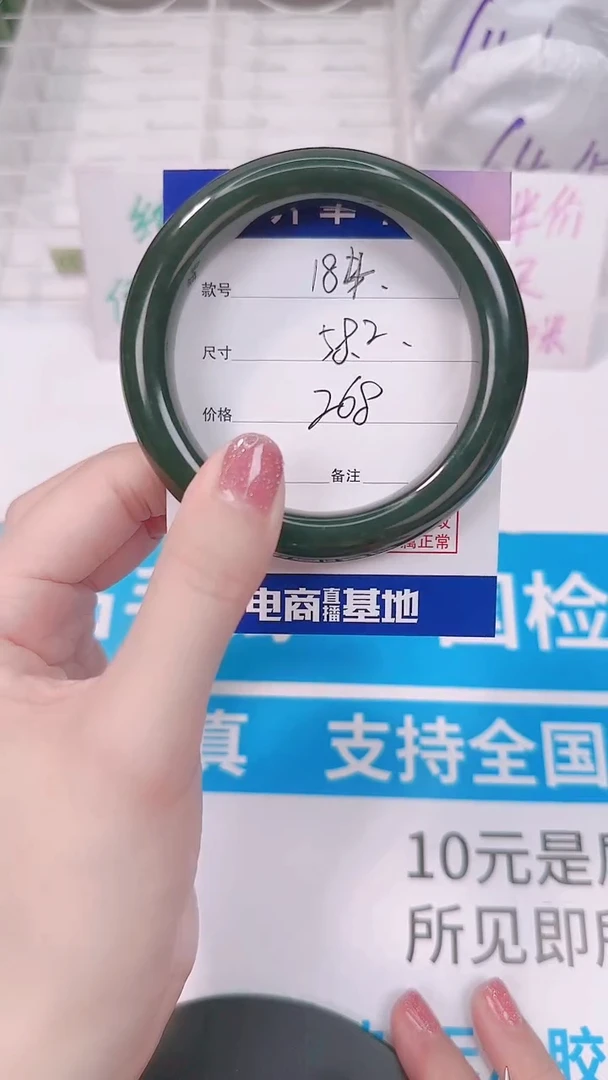 未镶嵌手镯和田玉58-59