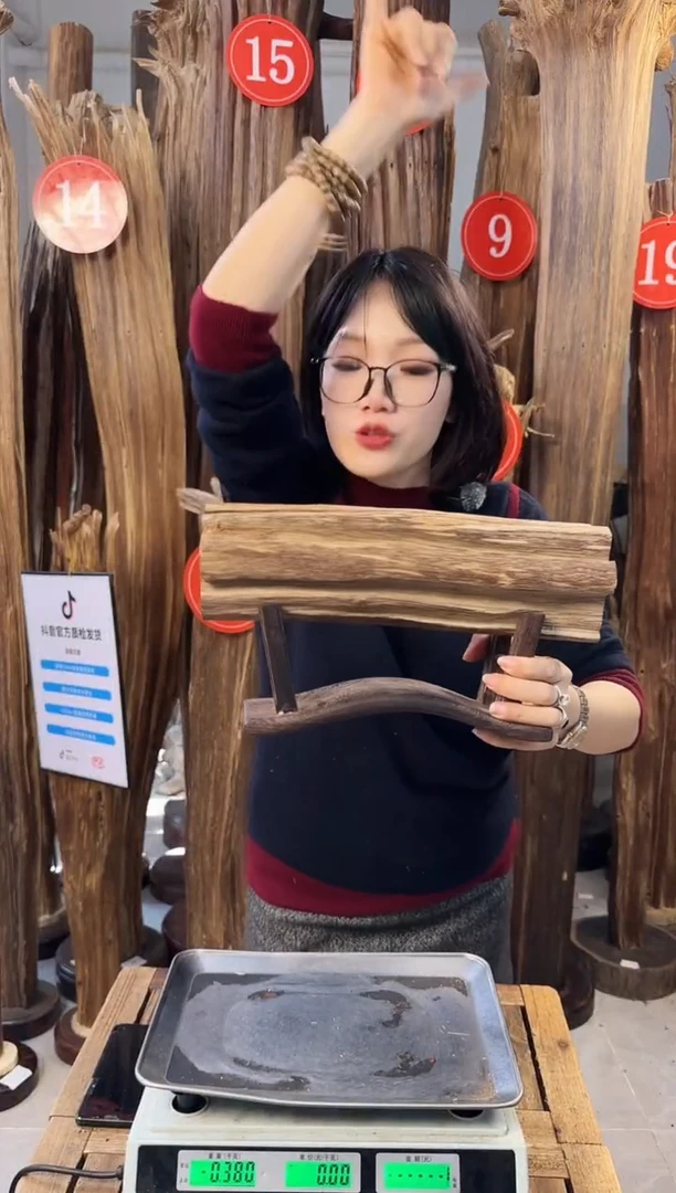 【闪购商品】沉香摆件 沉香摆件多样性发一件9