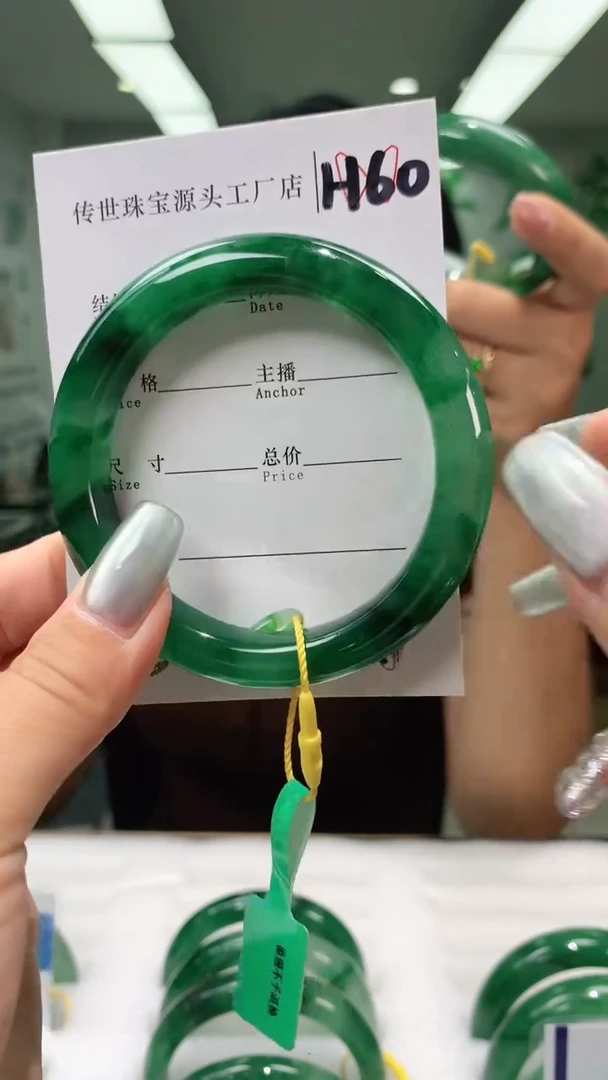 石英质玉手镯未镶嵌56+