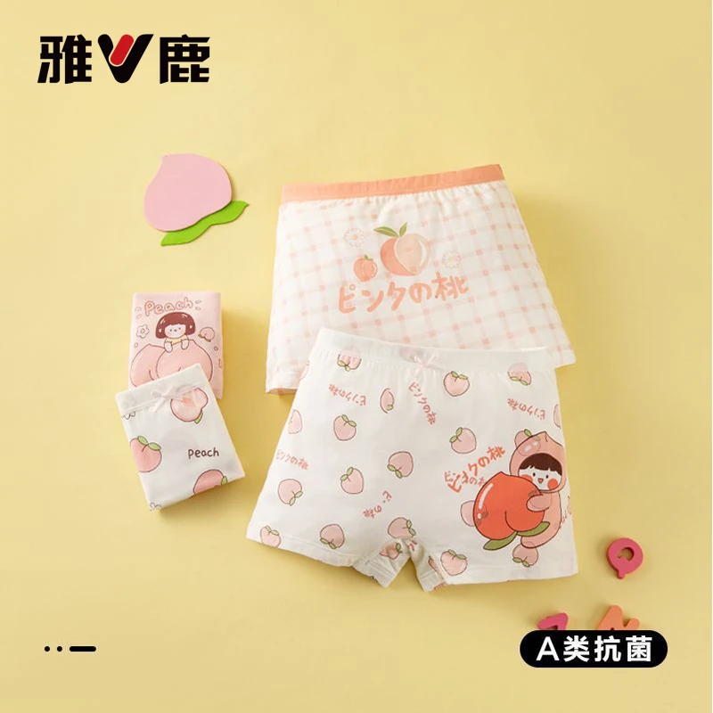 男女童内裤平角莫代尔a类中大童儿童夏季薄款内裤