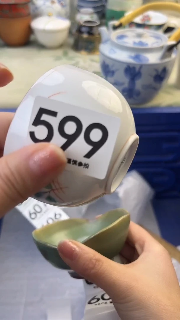 瓷片五***开599........