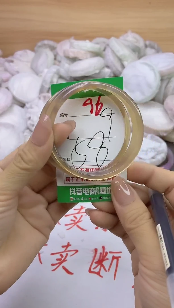 玛瑙/玉髓手镯未镶嵌96