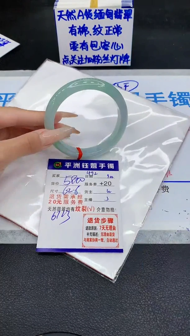 未镶嵌手镯翡翠11111111