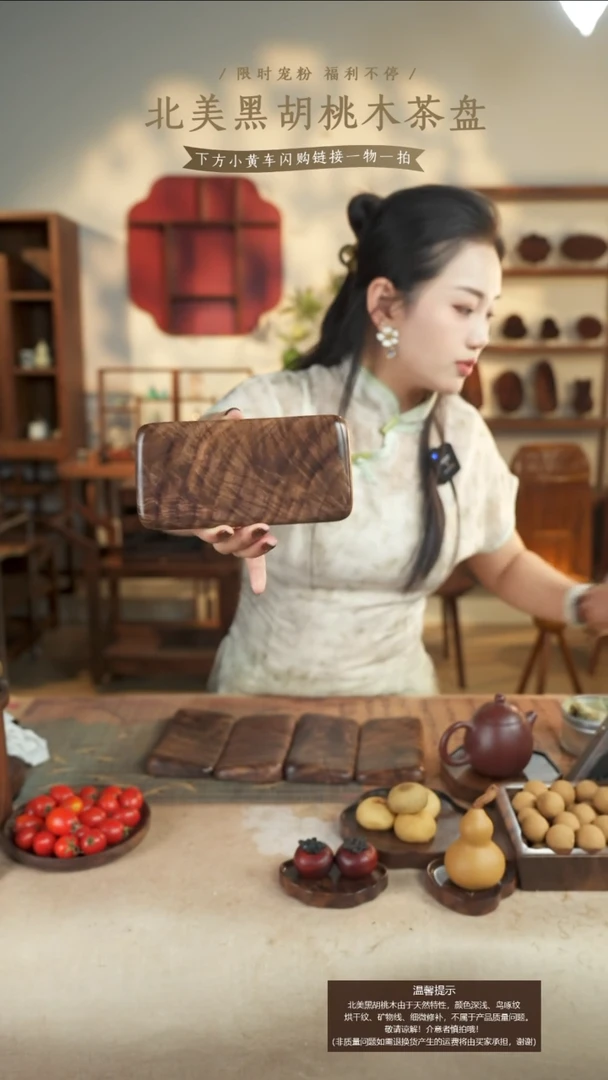 北美黑胡桃木手腕拖730