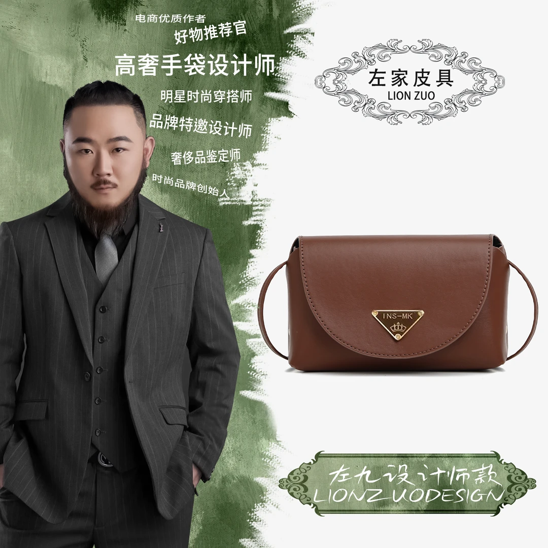 【左九设计师款】2025新款棕咖打定包手机包女包