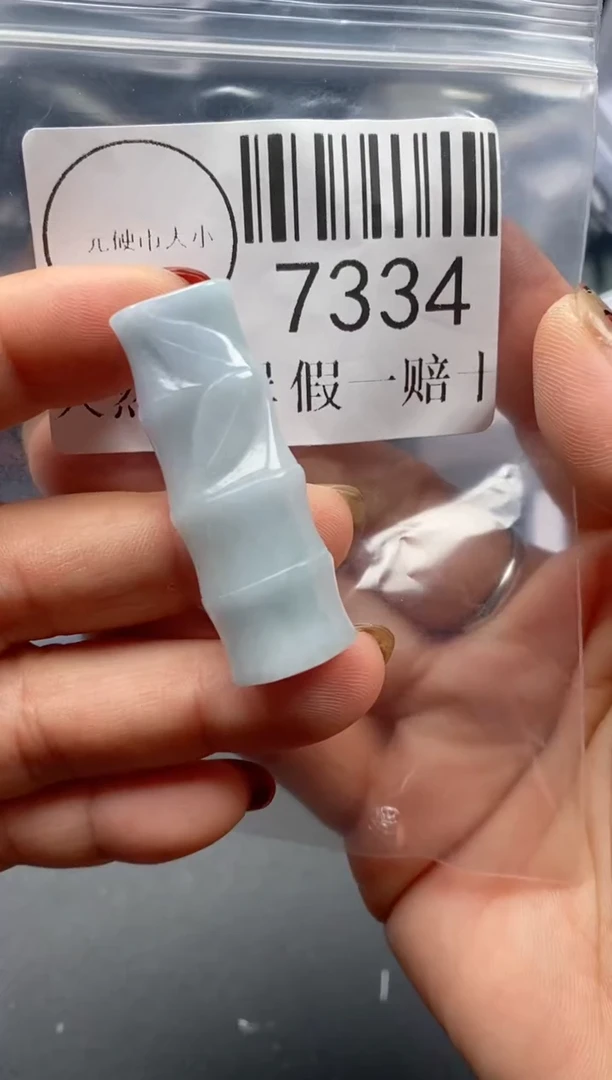 吊坠(不含链)未镶嵌翡翠7334