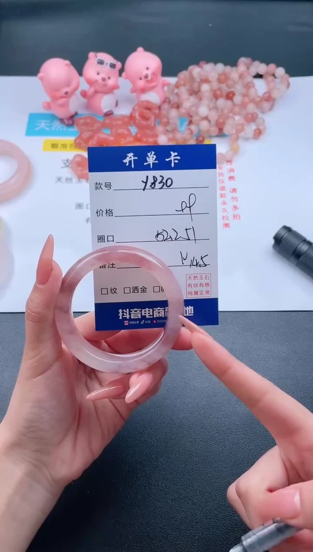 【闪购商品】石英质玉手镯未镶嵌Y830