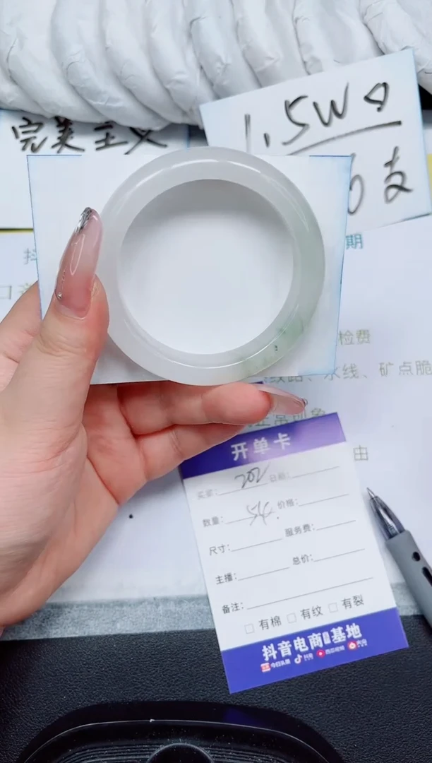 石英岩玉手镯未镶嵌202-54