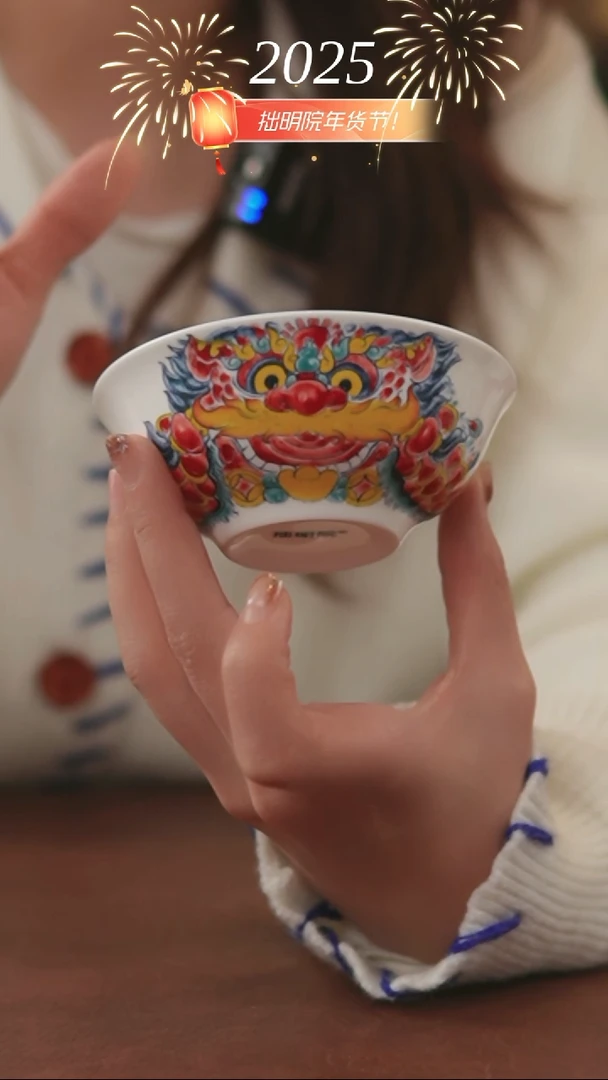 【闪购商品】景德镇拙明院高温釉下  小汤碗（福利）