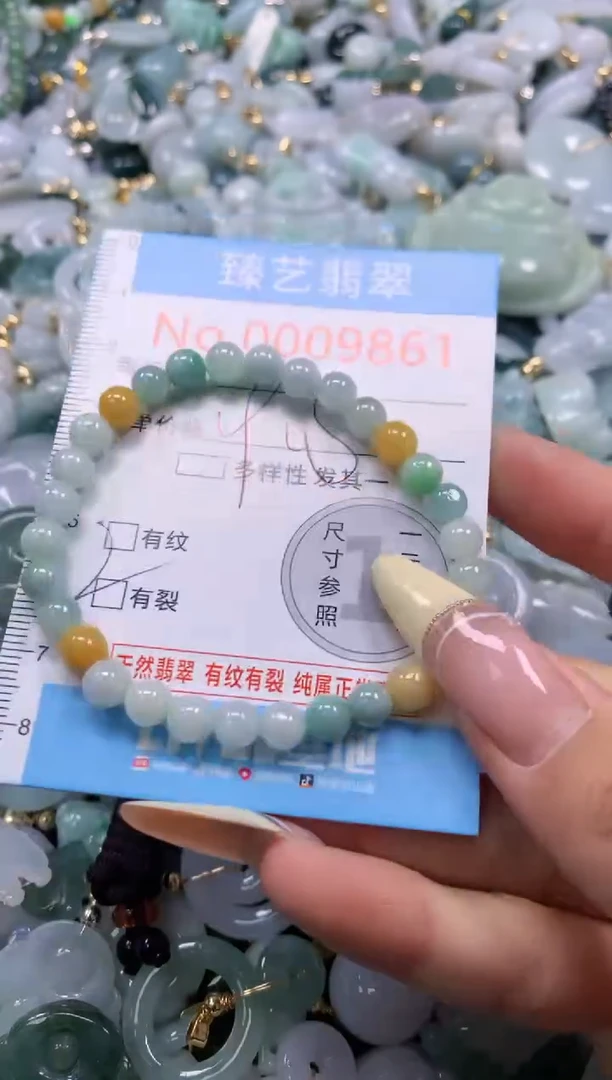 翡翠未镶嵌颈饰含绳0009861