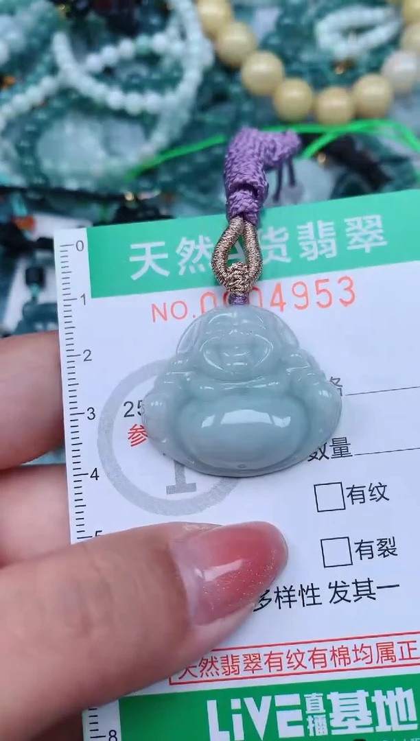 【闪购商品】翡翠颈饰未镶嵌.0004953