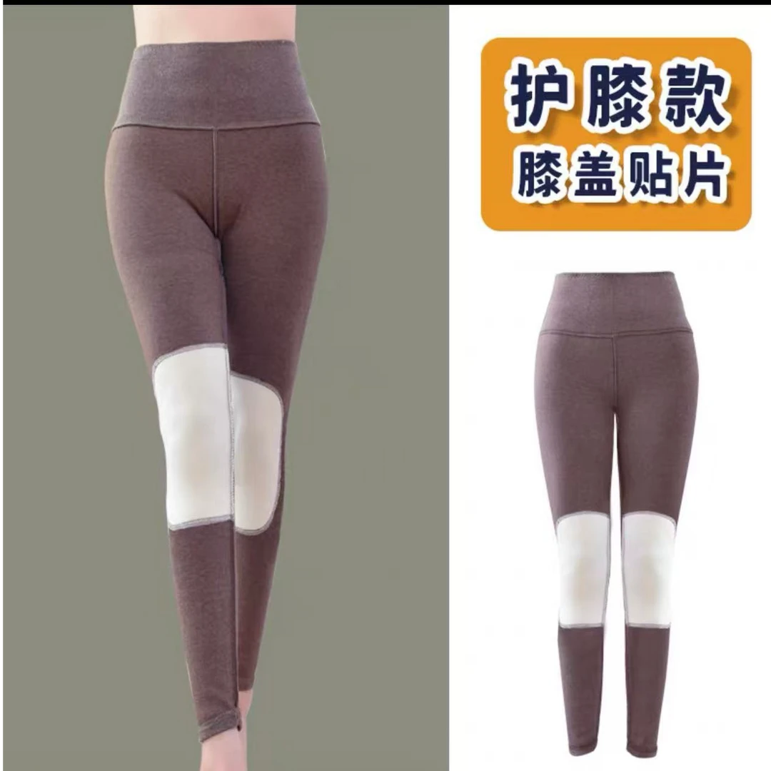 7732-女士德绒高腰保暖裤（咖啡）（护膝颜色不同）