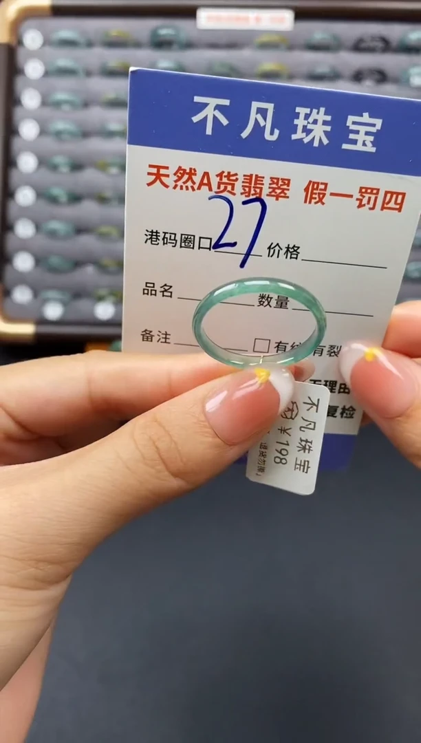 翡翠戒指未镶嵌天然A货翡翠00021