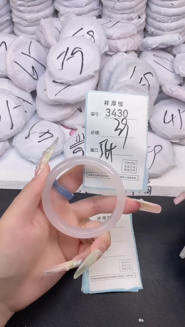 玛瑙/玉髓手镯未镶嵌3430