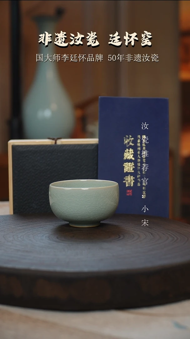 李廷怀国大师纯手工亲工款卵青色将军碗