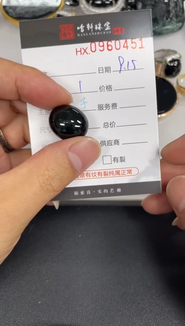 吊坠(不含链)未镶嵌翡翠哈轩  裸石1