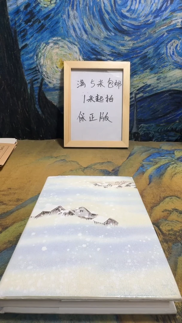 小****g永威书社下单链接