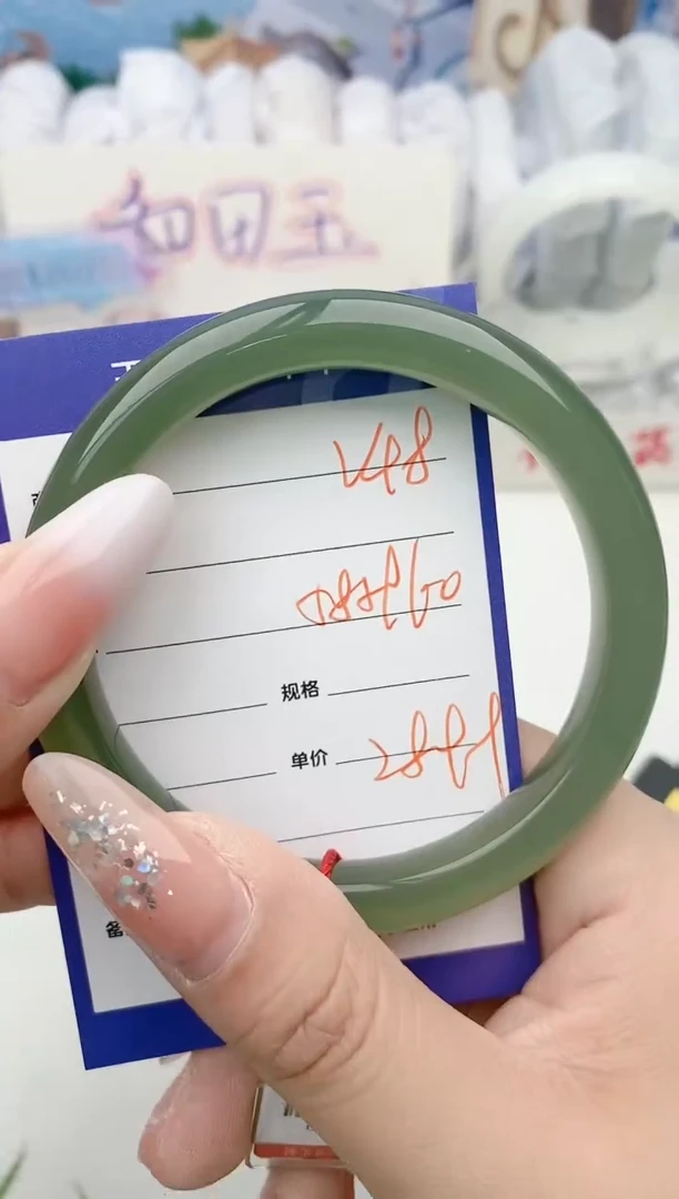 【闪购商品】和田玉手镯未镶嵌V48微色差