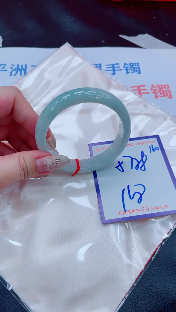 未镶嵌手镯翡翠美*1