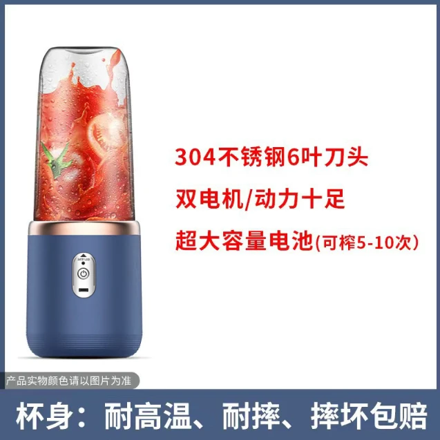 榨汁机便携式充电小型果汁杯学生家用多功能果汁机榨汁杯