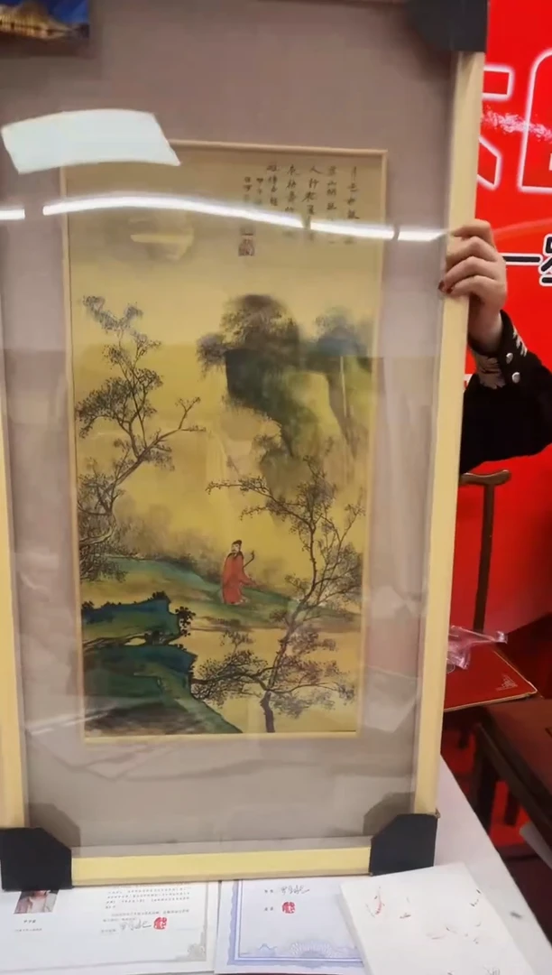 【闪购商品】书法34罗学献 绘画国画2平尺