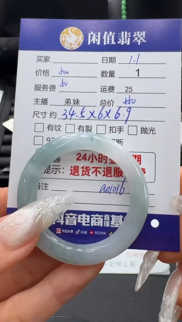 未镶嵌手镯翡翠翡翠手镯