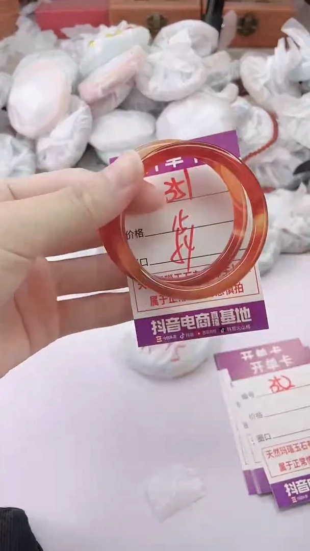 手镯玛瑙/玉髓未镶嵌351
