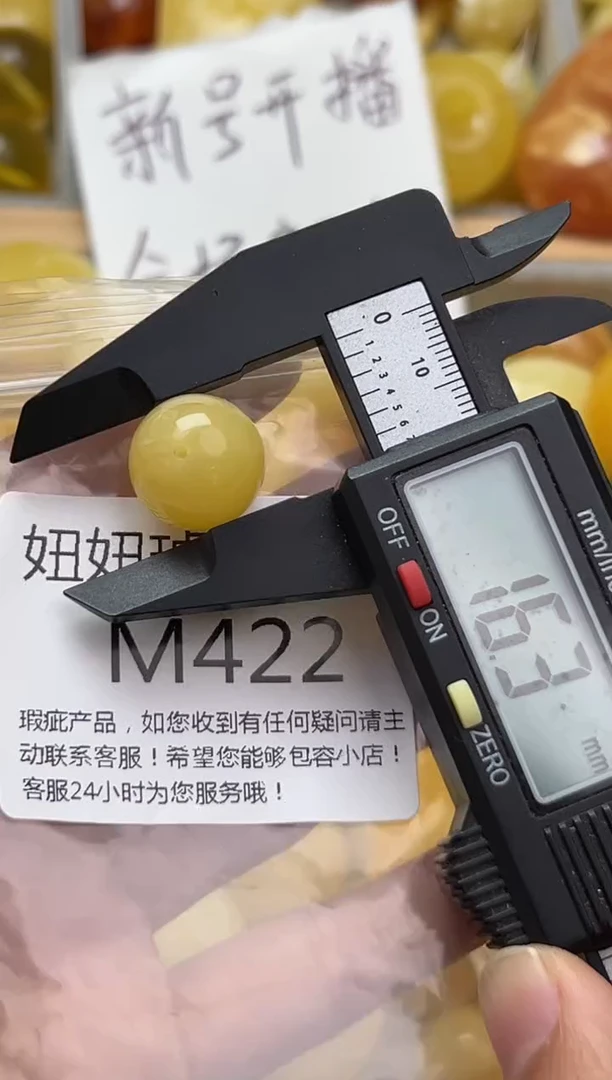 裸石蜜蜡未镶嵌天然蜜蜡微瑕珠子 假一赔万