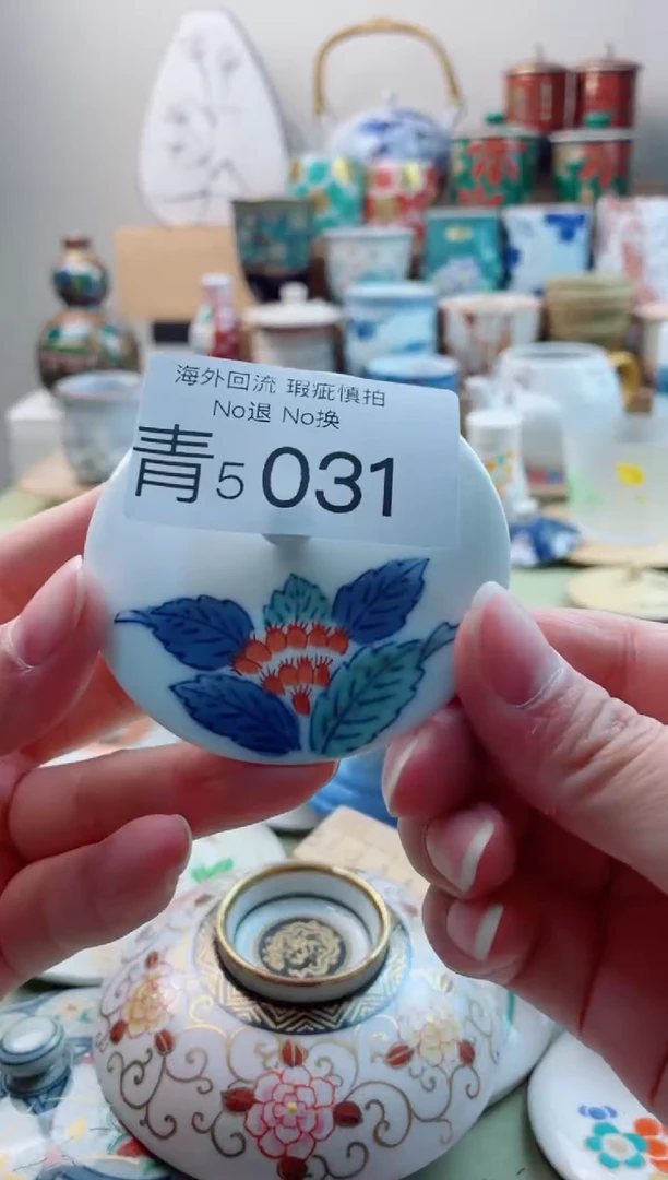 瓷片5031精美日式创意陶器