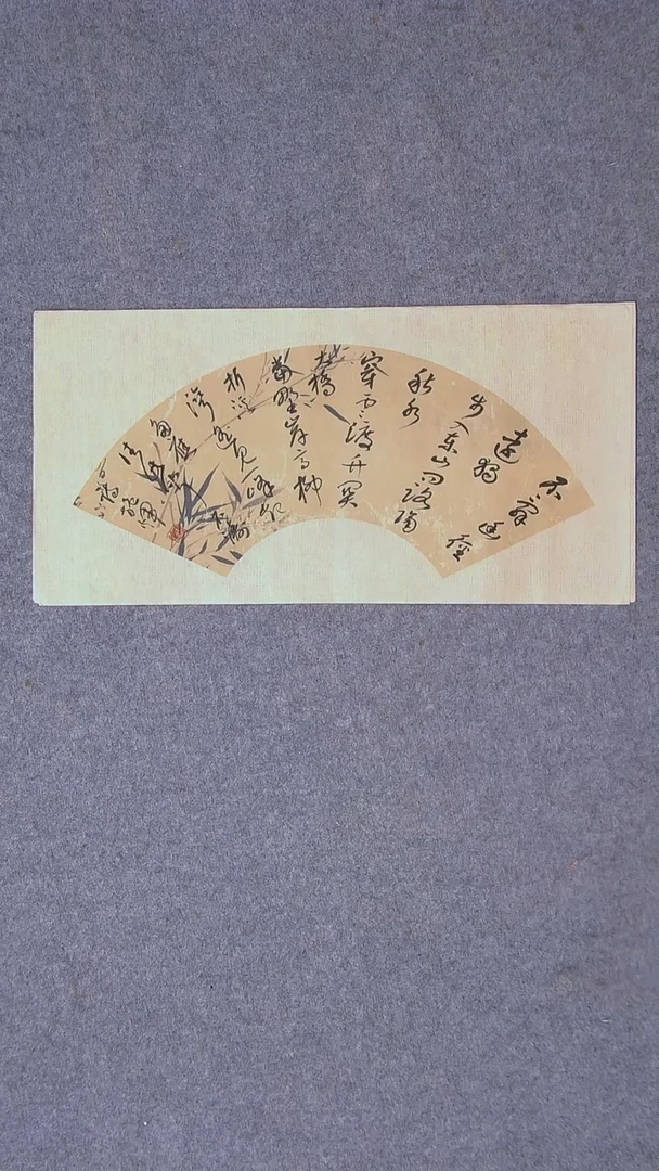 书法施辉 江西新余47*24尺寸