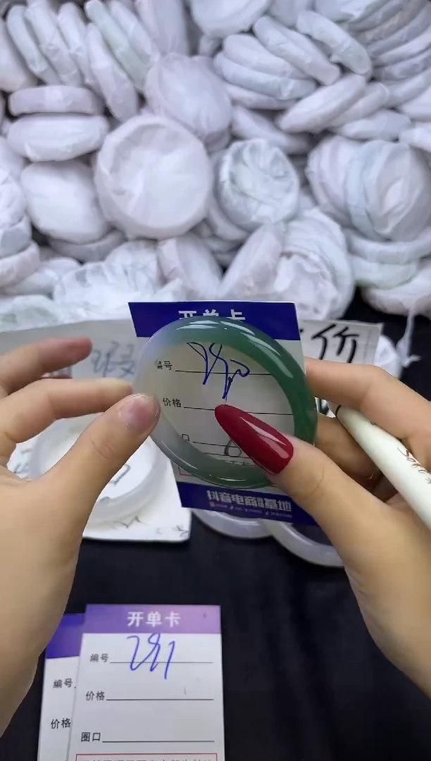 玛瑙/玉髓手镯未镶嵌790