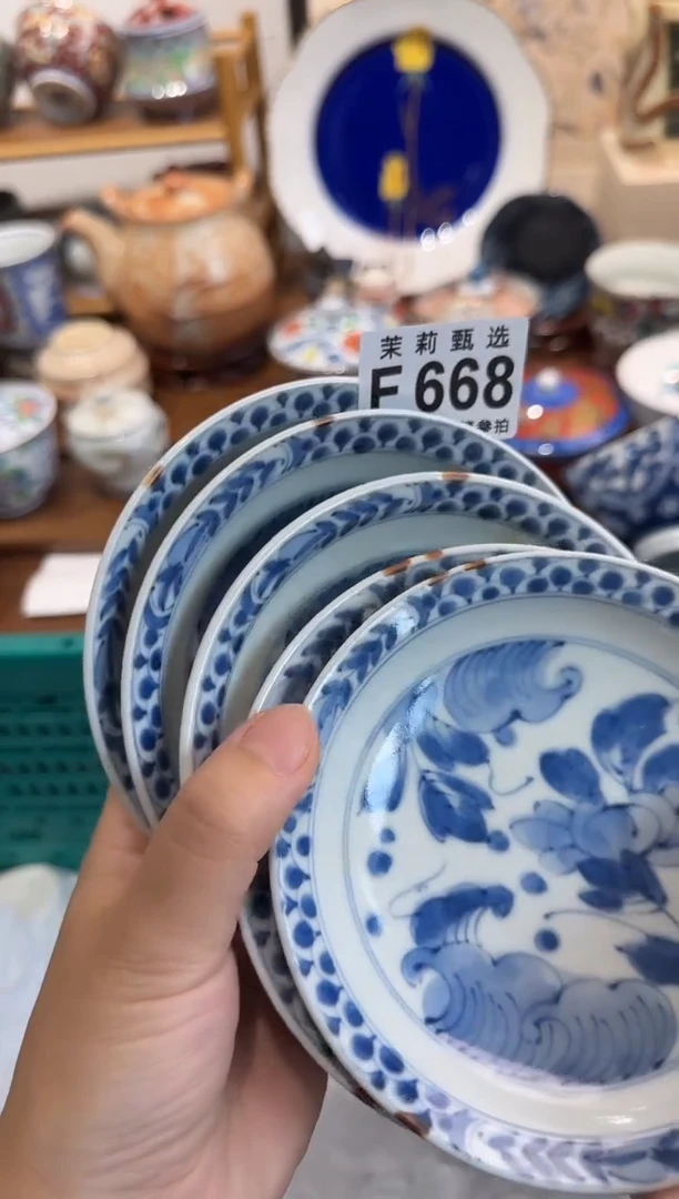 瓷片小***啦茉莉甄选一号商品668