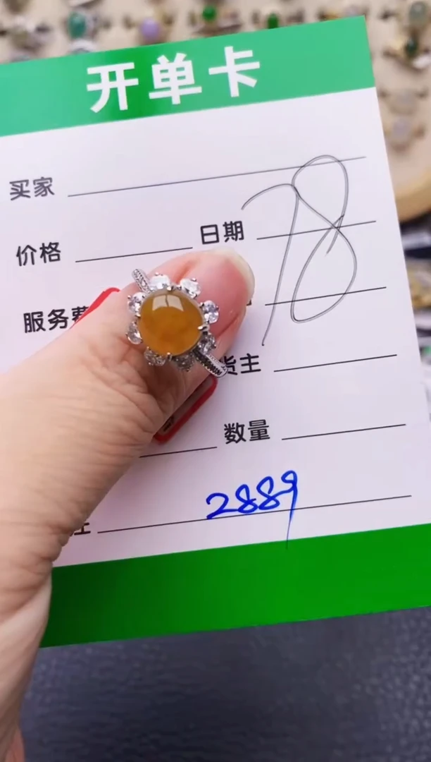 翡翠戒指银S925镶嵌2889