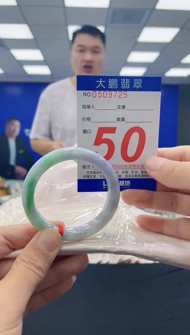 未镶嵌手镯翡翠AAAAAAAAAAAAAAAAAAAA