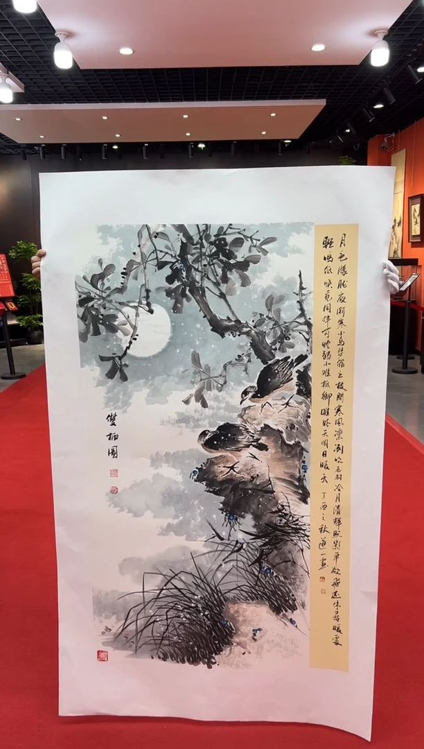【闪购商品】国画道一老师亲笔绘画作品B32