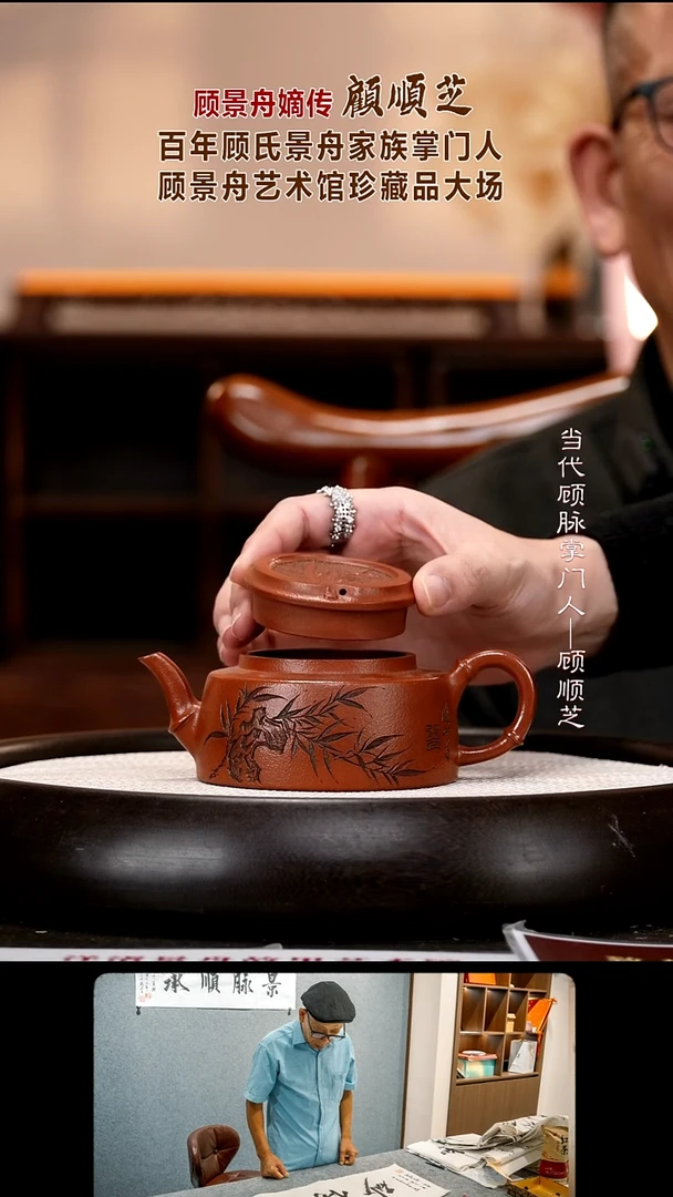 茶壶紫砂GSZ21 竹22 清晚期鱼籽朱砂 220cc