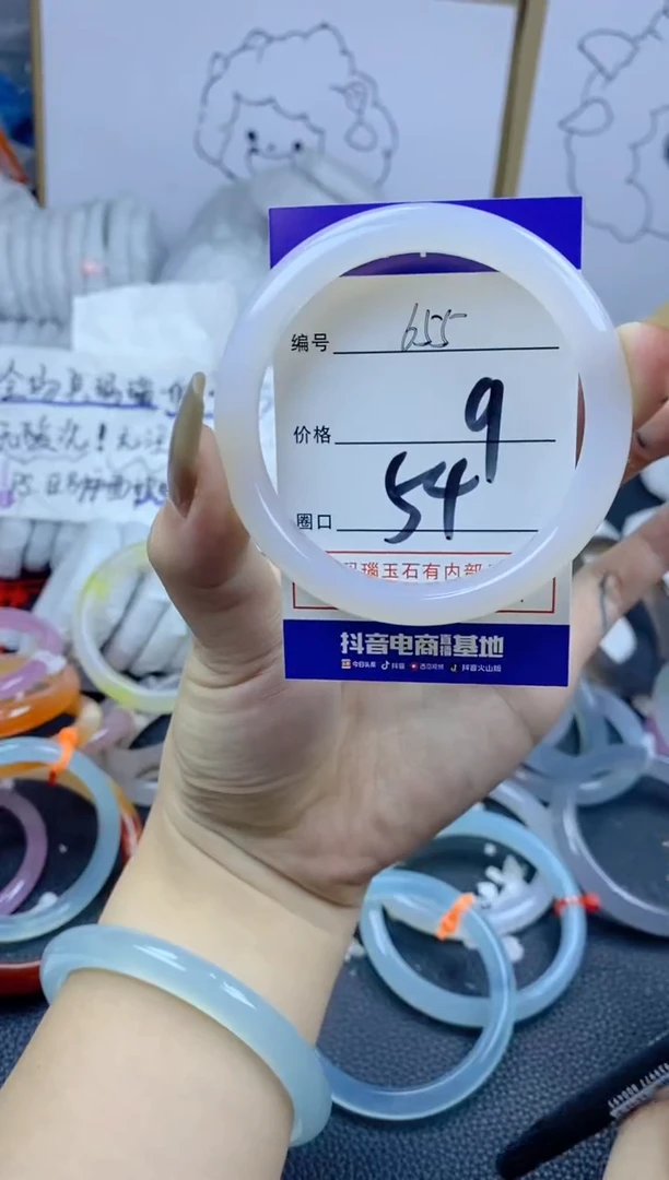 手镯玛瑙/玉髓合金655