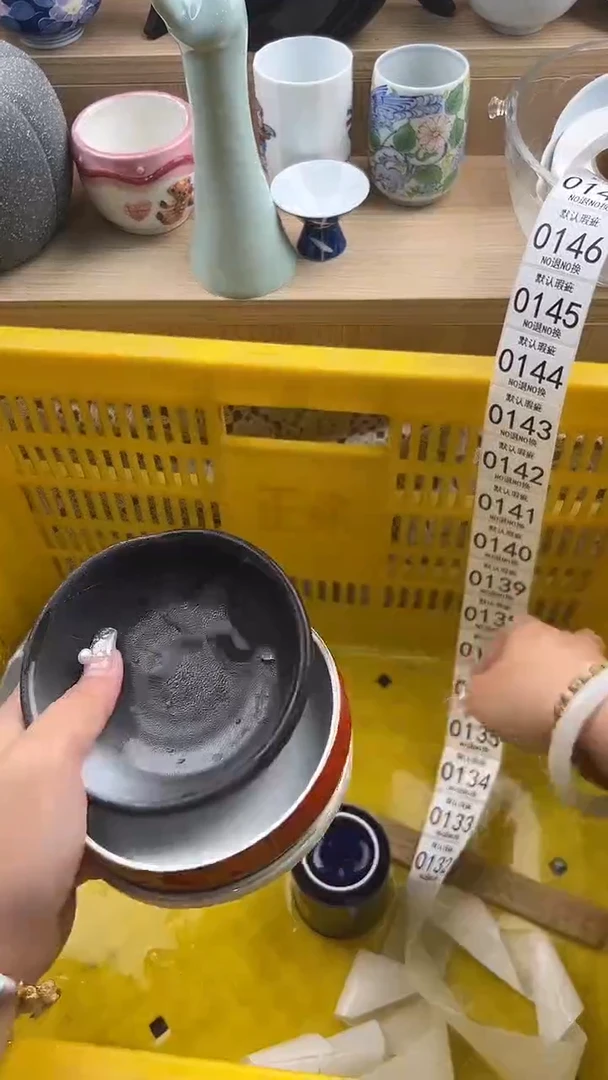 $****?132默认微瑕，满20元包邮