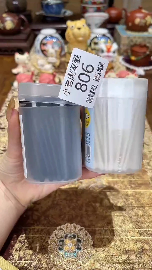 瓷片『瓷器小老虎美瓷』MHB